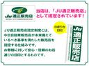 Ｇ　令和５年式●走行７８２２ｋｍ●純正ディスプレイオーディオ●ＥＴＣ●バックカメラ●新車保証付●電子制御パーキング●アダプティブクルーズコントロール●ソナーセンサー●衝突軽減ブレーキ／キーフリー／防犯装置（35枚目）