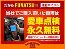 Ｇ　令和５年式●走行７８２２ｋｍ●純正ディスプレイオーディオ●ＥＴＣ●バックカメラ●新車保証付●電子制御パーキング●アダプティブクルーズコントロール●ソナーセンサー●衝突軽減ブレーキ／キーフリー／防犯装置（36枚目）