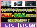 DX セーフティパッケージ 令和3年式/走行47878km/純正フルセグナビ/バックカメラ/ETC/ナビ連動ドラレコ/2速発進モード/衝突被害軽減ブレーキ/オーバーヘッドコンソール/ソナーセンサー/横滑り防止装置/防犯アラーム(26枚目)