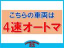 NV100クリッパーバン DX GLセーフティパッケージ 令和3年式●走行41410km●フルセグナビ●ETC●ドラレコ●4速オートマ●衝突被害軽減ブレーキ●オーバーヘッドコンソール●パワーウィンドウ●電格ミラー●ソナーセンサー●横滑り防止装置●キーレス(6枚目)
