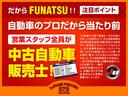 ターボ　令和６年式●走行８５００ｋｍ●純正９型ホンダコネクトナビ●ナビ連動前後車内３カメラドラレコ●ＥＴＣ●バックカメラ●電子制御パーキング●両側パワースライドドア●アダプティブクルーズ●前席シートヒーター（52枚目）