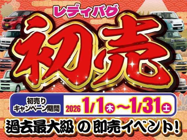 ハイゼットカーゴ ＤＸ　届出済未使用車　衝突軽減ブレーキ　横滑り防止装置　アイドリングストップ　バン　両側スライドドア　キーレスエントリー　マニュアルエアコン　パワーステアリング　禁煙車　修復歴無（2枚目）