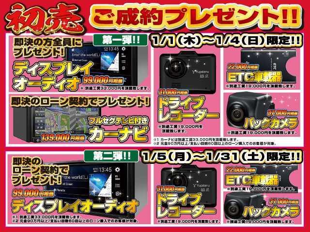 ハイゼットカーゴ ＤＸ　届出済未使用車　衝突軽減ブレーキ　横滑り防止装置　アイドリングストップ　バン　両側スライドドア　キーレスエントリー　マニュアルエアコン　パワーステアリング　禁煙車　修復歴無（3枚目）