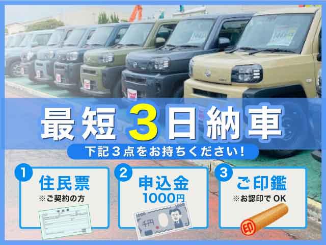 タフト Ｇ　届出済未使用車　スカイフィールトップ　スマートキー　衝突軽減ブレーキシステム　横滑り防止装置　ＬＥＤ　　禁煙車　オートエアコン　セキュリティアラーム　　パワーステアリング　パワーウインドウ　修復歴無（32枚目）