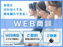 Ｇ　届出済未使用車　スカイフィールトップ　スマートキー　衝突軽減ブレーキシステム　横滑り防止装置　ＬＥＤ　　禁煙車　オートエアコン　セキュリティアラーム　　パワーステアリング　パワーウインドウ　修復歴無（31枚目）