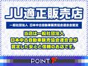 ＪＵ適正販売店認定制度は、中古自動車販売士が在籍していることに加えて、お客様のカーライフに寄り添い、お付き合いいただける安心・信頼のお店・そのための一定基準を満たした中古車販売店を認定する仕組みです。