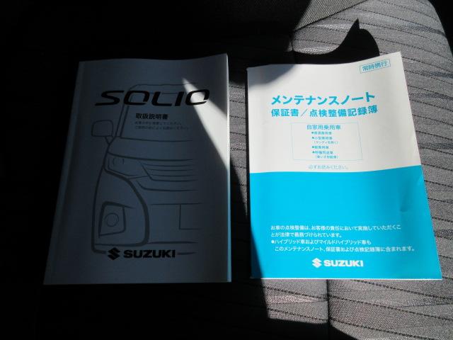 ソリオ Ｇ　当社デモカーアップ　フルタイム４ＷＤ　前後衝突被害軽減ブレーキ　左側パワースライドドア　オートライトシステム（38枚目）