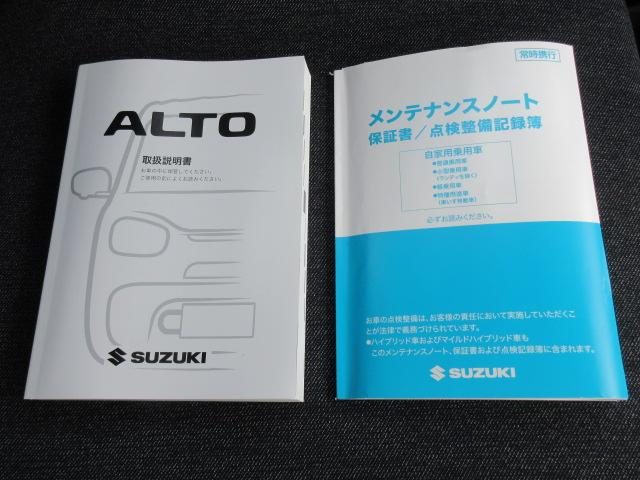 アルト Ｌ　スズキセーフティサポート　当社デモカーアップ　前後衝突被害軽減ブレーキ　ＳＲＳサイドエアバッグ　運転席シートヒーター　オートライトシステム（38枚目）