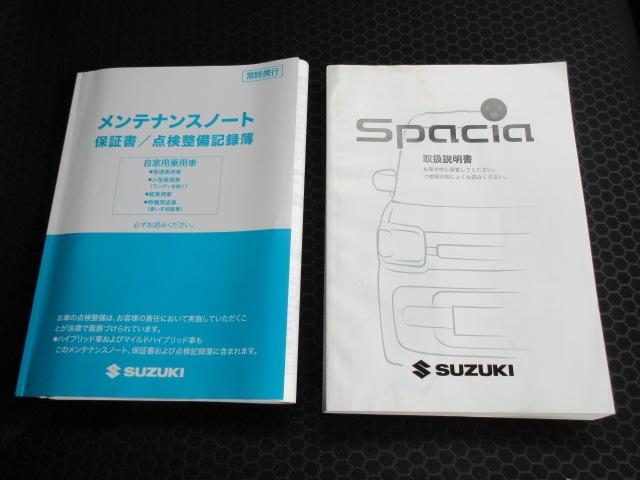 スペーシアギア ギア　ＨＹＢＲＩＤ　ＸＺターボ　当社下取りワンオーナー　フルタイム４ＷＤ　前後衝突被害軽減ブレーキ　フロントガラス投影型ヘッドアップディスプレイ　両席シートヒーター　純正メモリーナビ　全方位カメラ　両側パワースライドドア　前後ドライブレコーダー（39枚目）