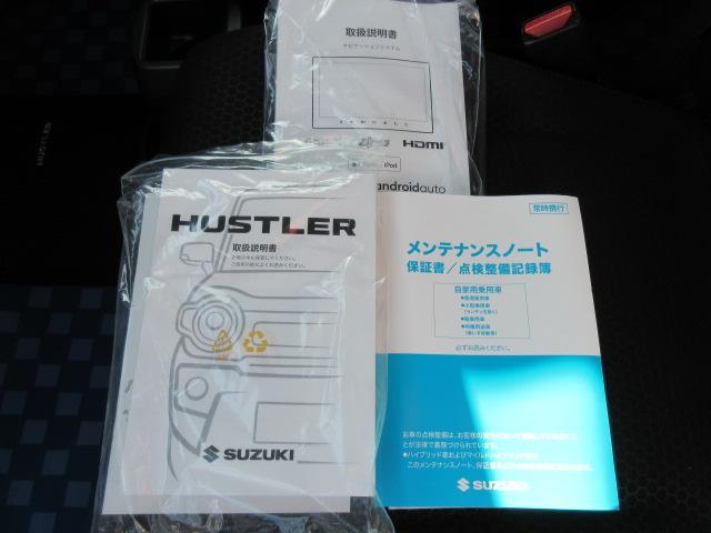 ハスラー タフワイルドターボ 3型(12枚目)