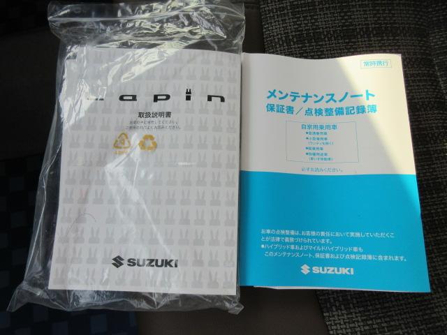 アルトラパンLC LC X 5型(13枚目)