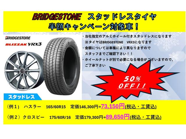 スイフト XG アダプティブクルーズコントロール LEDヘッドライト 衝突被害軽減ブレーキ リヤパーキングセンサー オートライト アダプティブクルーズコントロール スマートキー キーレスプッシュスタート パワーウィンドウ 電動格納ドアミラー(2枚目)