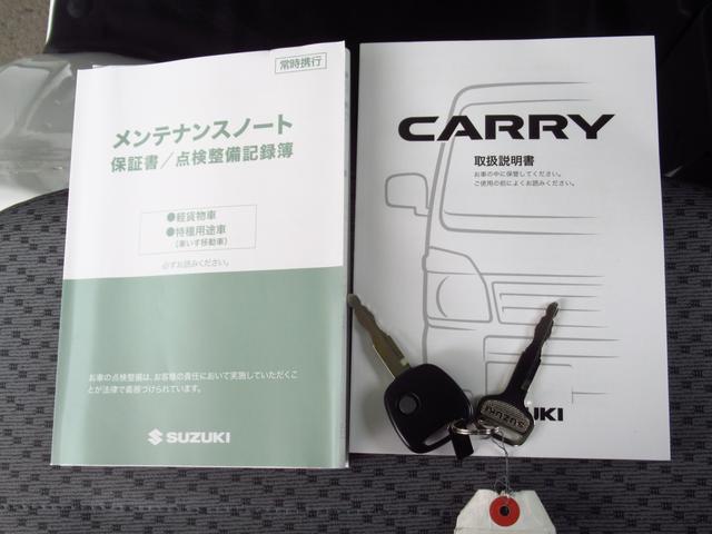 キャリイトラック ＫＣエアコン・パワステ　７型　衝突被害軽減装置　４ＷＤ　５速マニュアル　デュアルカメラブレーキサポート　リアパーキングセンサー　エアコン　パワステ　ＡＭ／ＦＭラジオ　オートライト（15枚目）