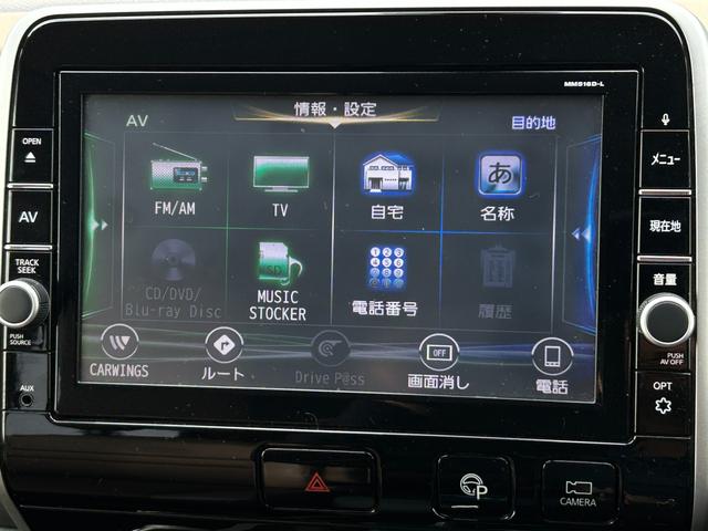 セレナ ハイウイスターＧ　全方位モニターナビ　フリップダウンモニター　衝突被害軽減装置　全方位モニター付きナビ　フリップダウンモニター　両側電動スライドドア　ＬＥＤヘッドライト　オートライト　アダプティブクルーズコントロール　ＥＴＣ　シートヒーター　スマートキー（44枚目）