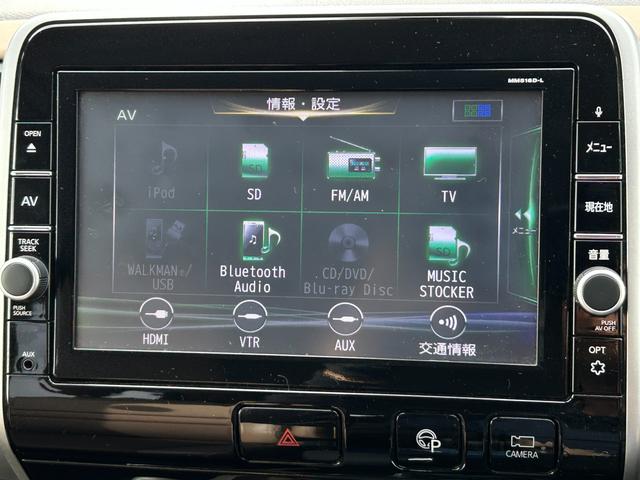 セレナ ハイウイスターＧ　全方位モニターナビ　フリップダウンモニター　衝突被害軽減装置　全方位モニター付きナビ　フリップダウンモニター　両側電動スライドドア　ＬＥＤヘッドライト　オートライト　アダプティブクルーズコントロール　ＥＴＣ　シートヒーター　スマートキー（45枚目）