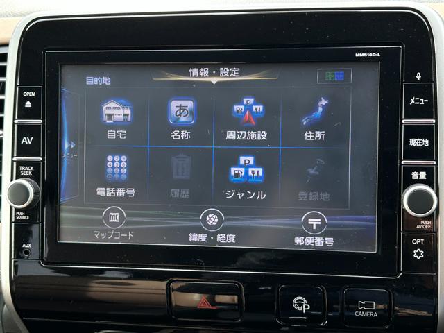 セレナ ハイウイスターＧ　全方位モニターナビ　フリップダウンモニター　衝突被害軽減装置　全方位モニター付きナビ　フリップダウンモニター　両側電動スライドドア　ＬＥＤヘッドライト　オートライト　アダプティブクルーズコントロール　ＥＴＣ　シートヒーター　スマートキー（46枚目）