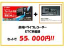 エブリイ ＪＯＩＮ　５型　当社デモカーアップ　ＨＩＤヘッドランプ（2枚目）