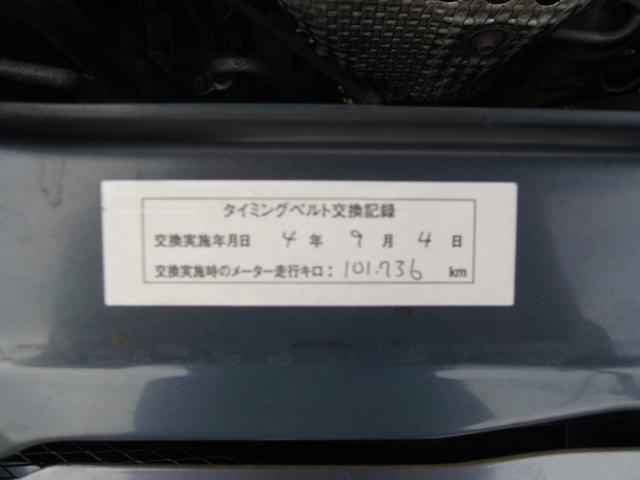 ラリーアート　タイミングベルト交換済　ドライブレコーダー　記録簿平成１８年１９年２０年２４年２５年２６年２８年３０年令和２年４年　純正アルミ１８５／５５／１５タイヤ８分山　社外ステアリング(26枚目)