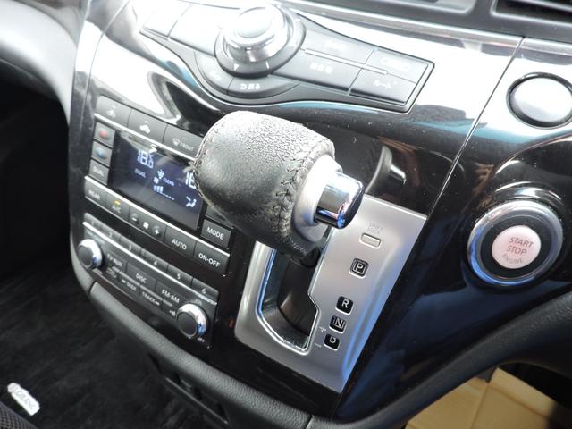 エルグランド ２５０ハイウェイスター　両側パワースライドドア　ハーフレザーシート　純正ナビ地デジフルセグ　Ｂｌｕｅｔｏｏｔｈオーディオ　アラウンドビューモニター　バックカメラ　サイドカメラ　オットマンシート　ＥＴＣ　純正アルミ（55枚目）