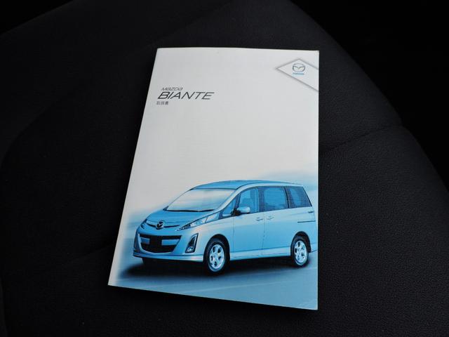 ビアンテ 20CS 車検令和9年9月15日 205/65/16 タイヤ8分山 キーレス 両側パワースライドドア ETC SDナビ CD DVD再生 バックカメラ オートマECU交換済(49枚目)