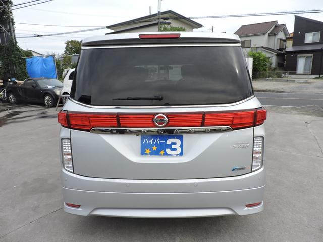 エルグランド ２５０ハイウェイスター　スマートキー　両側パワースライドドア　２２５／５５／１８社外アルミ　タイヤ５分山　ＥＴＣ　前後クリアランスソナー　ＨＤＤナビ　ＣＤ　ＤＶＤ再生　地デジフルセグ　フリップダウンモニター　バックカメラ（5枚目）