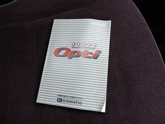 オプティ クラシック エンジンマウント交換 タイミングベルト交換 記録簿令和1年3年5年 15/65/13タイヤ6分山 キー2本(49枚目)