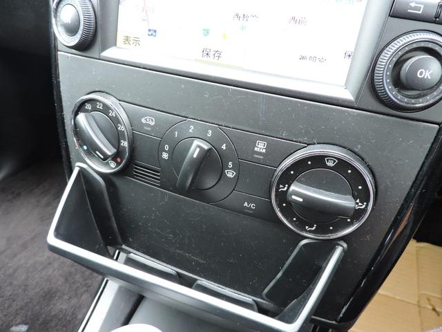 Aクラス A170 車検令和8年5月 左右フロントショック交換済 取説 ナビ取説 215/45/17純正アルミF6分山R9分山 ETC CVTチェック済 CVTエラーコード点検済(42枚目)