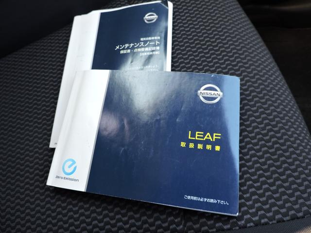 リーフ Ｓ　１２セグメント満充電時１４１キロ表示　スマートキー２個　ステアリングヒーター　シートヒーター　ＳＤナビ　ＣＤ　ブルートゥースオーディオ　２０５／５５／１６フロントタイヤ２本交換（48枚目）