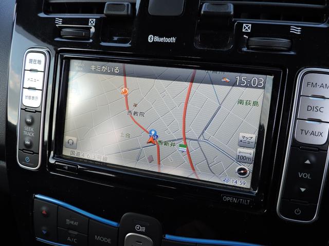 リーフ X(30kwh) 9セグメント満充電時139キロ スマートキー2個 ETC ステアリングヒーター シートヒーター SDナビ DVD再生 ブルートゥースオーディオ バックカメラ(48枚目)