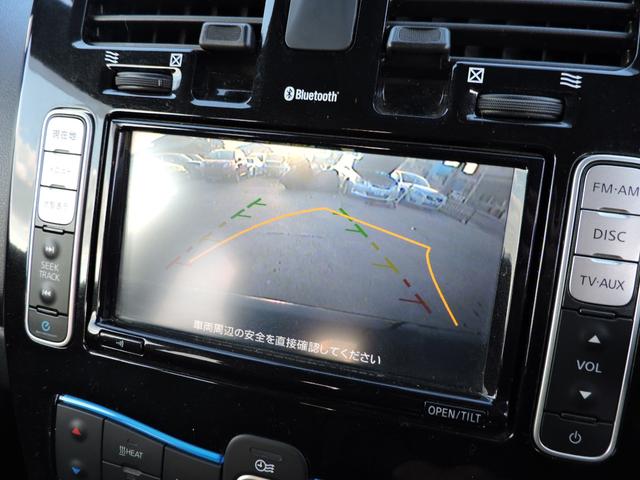 リーフ X(30kwh) 9セグメント満充電時139キロ スマートキー2個 ETC ステアリングヒーター シートヒーター SDナビ DVD再生 ブルートゥースオーディオ バックカメラ(49枚目)