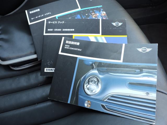 ＭＩＮＩ クーパーＳ　スーパーチャージャー　オートマ　革シート　シートヒーター　ＥＴＣ　ＣＤ　天井張り替え済　ＡＴオイル交換　ＡＴオイルストレーナー交換（41枚目）