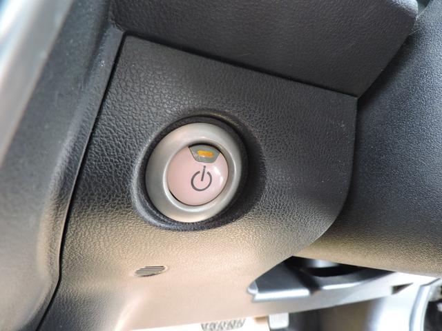 プッシュスタートでかっこいいですね！