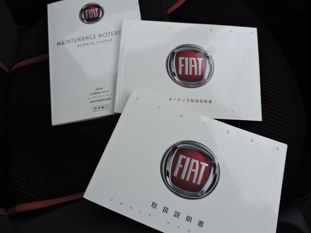 ５００ １．２　ポップ　キーレス　ＥＴＣ　ドラレコ　ポータブルナビ　ワンセグ　ＣＤ　記録簿２８年２９年３０年Ｒ２年４年６年（44枚目）