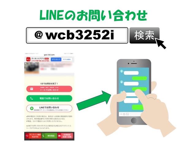 エスティマ アエラス　プレミアムエディション　スマートキー　プッシュスタート　両側パワースライドドア　　純正ナビ　ＴＶ　バックカメラ　ハーフレザーシート　車高調　２０インチアルミドライブレコーダー　走行無制限一年保証（72枚目）