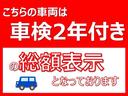 エブリイワゴン ＰＺターボスペシャル　ターボ車　スマートキー　両側パワースライドドアドア　オートステップ　社外ナビ　テレビ　ＥＴＣ　シートカバー　ＨＩＤライト　オートエアコン（2枚目）
