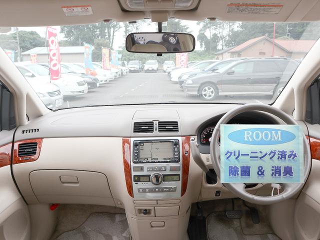 240i アルカンターラVナビスペシャル 純正DVDナビ CDMD 前後カメラ キセノン 後期型(2枚目)