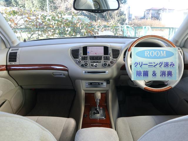 日産 シーマ