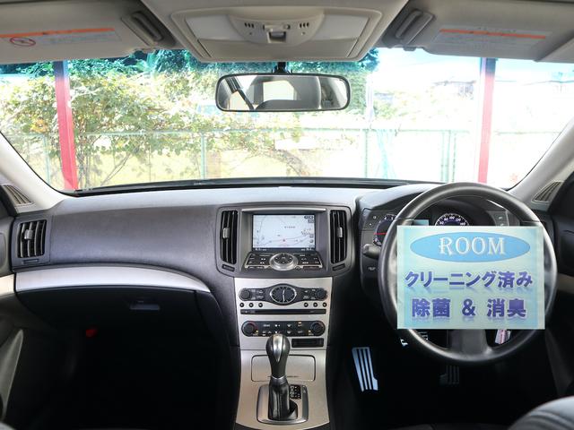 日産 スカイライン