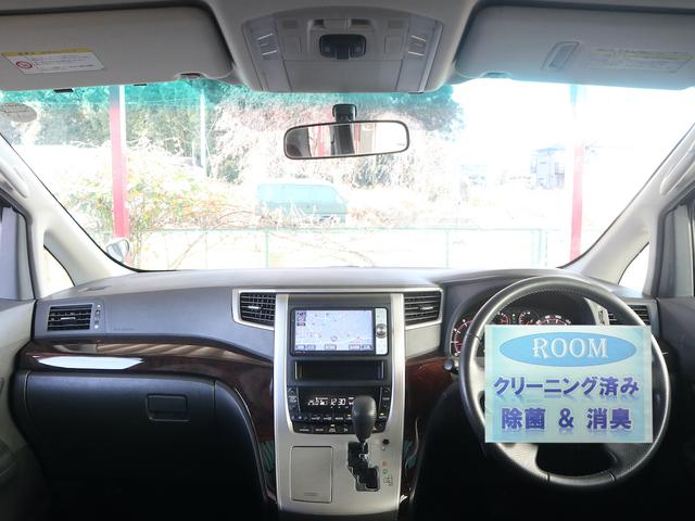 ヴェルファイア ３．５Ｚ　Ｖ６／３５００ｃｃ　純正ＨＤＤナビ　ＣＤ／ＤＶＤ／ＢＴ／ＭＳ／ＴＶ再生　バックカメラ　スマートキー　クルコン　両側電動スライド　３列８人乗り　ＨＩＤライト　アルミ　ドアバイザー（2枚目）