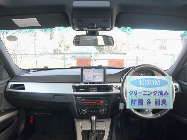 ３シリーズ ３２０ｉツーリング　Ｍスポーツパッケージ　Ｅ９１型　ＨＤＤナビ　ＣＤ／ＤＶＤ／ＭＳ／ＴＶ再生　ＥＴＣ　キーレス　パワーシート　プッシュスタート　ＨＩＤライト　フォグランプ　サンルーフ　ルーフレール（2枚目）