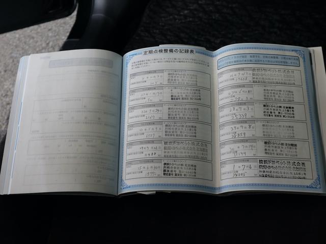 マークＸジオ ２４０Ｆ　ブラックパールリミテッド　特別仕様車　３列シート　７人乗り　純正メモリナビ　ＣＤ／ＤＶＤ／ＭＳ／ＴＶ再生　バックカメラ　ＥＴＣ　スマートキー　スペアキー　ＨＩＤライト　ディーラー整備記録簿　ワンオーナー（22枚目）