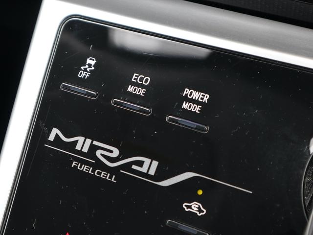 ＭＩＲＡＩ ベースグレード　水素自動車　純正ＳＤナビ　ＣＤ／ＤＶＤ／Ｂｌｕｅｔｏｏｔｈ／ＴＶ再生　バックカメラ　ＥＴＣ　スマートキー　レーダークルコン　黒革シート　全席シートヒーター　ステアリングヒーター　ＬＥＤヘッドライト（29枚目）