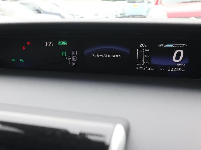 ＭＩＲＡＩ ベースグレード　水素自動車　純正ＳＤナビ　ＣＤ／ＤＶＤ／Ｂｌｕｅｔｏｏｔｈ／ＴＶ再生　バックカメラ　ＥＴＣ　スマートキー　レーダークルコン　黒革シート　全席シートヒーター　ステアリングヒーター　ＬＥＤヘッドライト（19枚目）