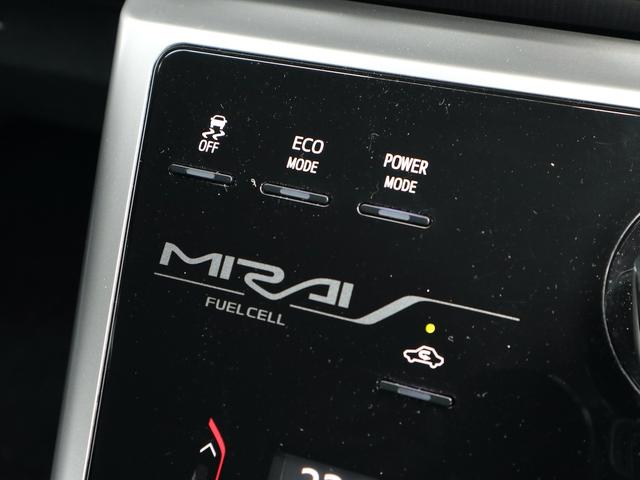 ＭＩＲＡＩ ベースグレード　水素自動車　純正ＳＤナビ　ＣＤ／ＤＶＤ／Ｂｌｕｅｔｏｏｔｈ／ＴＶ再生　バックカメラ　ＥＴＣ　スマートキー　レーダークルコン　黒革シート　全席シートヒーター　ステアリングヒーター　ＬＥＤヘッドライト（30枚目）