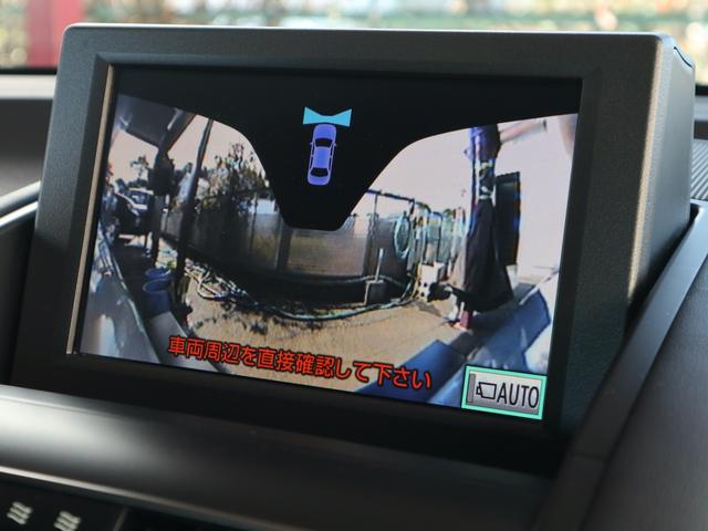 ＨＳ ＨＳ２５０ｈ　純正ＨＤＤナビ　ＣＤ／ＭＤ／ＤＶＤ／ＭＳ／ＴＶ／Ｂｌｕｅｔｏｏｔｈ再生　バックカメラ　ＥＴＣ　スマートキー　クルコン　電動コーナーポール　ＬＥＤライト　純正１７インチアルミ（29枚目）