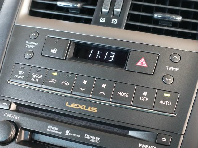 ＨＳ ＨＳ２５０ｈ　純正ＨＤＤナビ　ＣＤ／ＭＤ／ＤＶＤ／ＭＳ／ＴＶ／Ｂｌｕｅｔｏｏｔｈ再生　バックカメラ　ＥＴＣ　スマートキー　クルコン　電動コーナーポール　ＬＥＤライト　純正１７インチアルミ（31枚目）