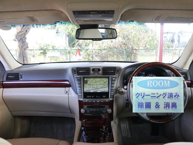 ＬＳ ＬＳ４６０　バージョンＣ　Ｉパッケージ　中期型　ベージュ内装　サンルーフ　純正ＨＤＤナビ　ＣＤ／ＤＶＤ／ＭＳ／ＴＶ再生　バックカメラ　ＥＴＣ　スマートキー　クルコン　ＨＩＤライト　冷暖パワーシート　リアシートヒーター　リアシェード（2枚目）