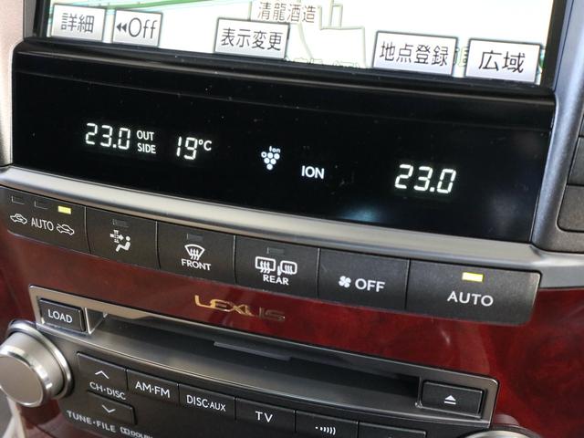 ＬＳ ＬＳ４６０　バージョンＣ　Ｉパッケージ　中期型　ベージュ内装　サンルーフ　純正ＨＤＤナビ　ＣＤ／ＤＶＤ／ＭＳ／ＴＶ再生　バックカメラ　ＥＴＣ　スマートキー　クルコン　ＨＩＤライト　冷暖パワーシート　リアシートヒーター　リアシェード（29枚目）