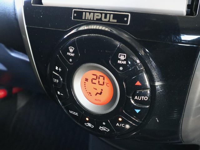 ノート Ｘ　ＤＩＧ－Ｓ　純正スーパーチャージャー　インパルフルエアロ／リアスポイラー／１７インチアルミ／補強パーツ　オーリンズ車高調　柿本マフラー　スマートキー　ＥＴＣ　ＣＤオーディオ　オートエアコン　ＫＨ３ブラック（26枚目）