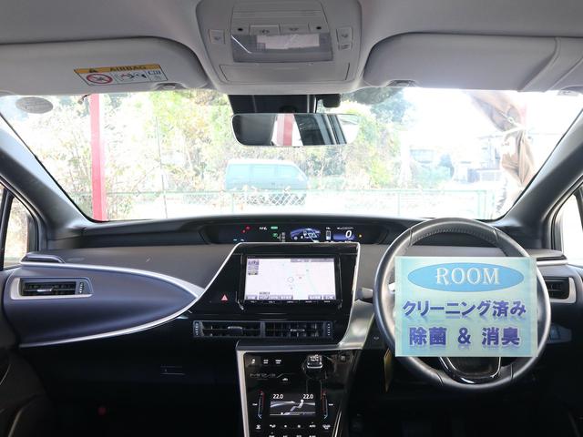 ＭＩＲＡＩ ベースグレード　水素自動車　純正ＳＤナビ　ＣＤ／ＤＶＤ／Ｂｌｕｅｔｏｏｔｈ／ＴＶ再生　バックカメラ　ＥＴＣ　スマートキー　レーダークルコン　黒革シート　全席シートヒーター　ステアリングヒーター　ＬＥＤヘッドライト（2枚目）